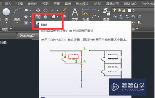 CAD怎么一次性复制多个圆(cad怎么一次性复制多个圆形图形)