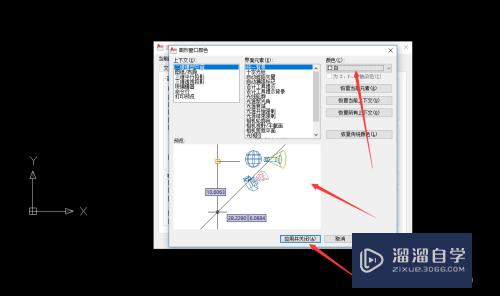 如何修改CAD的界面底色(如何修改cad的界面底色颜色)