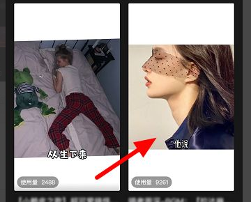 剪映怎么卡点？