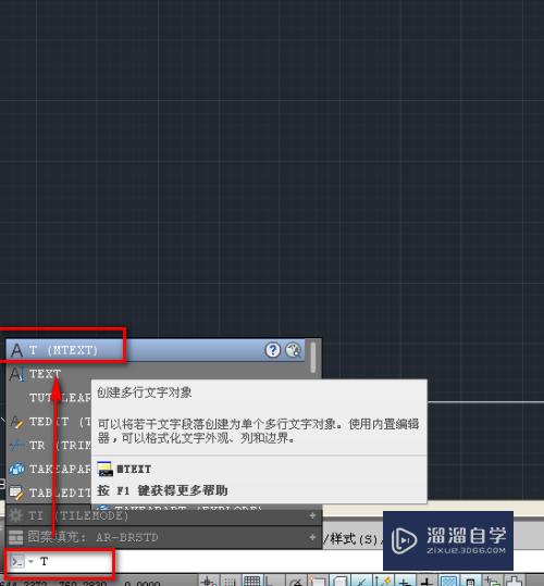 CAD怎样添加特殊符号(cad怎样添加特殊符号图形)