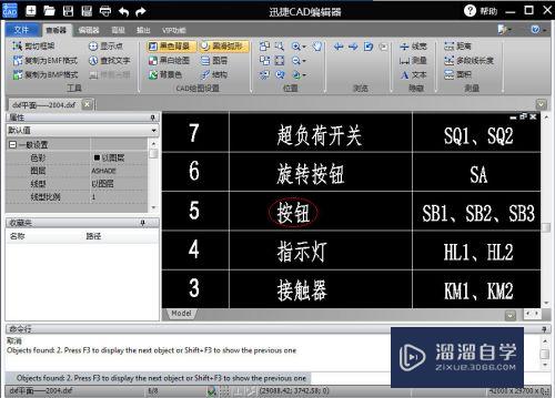 CAD怎么查找文件的文字(cad怎么查找文件的文字内容)