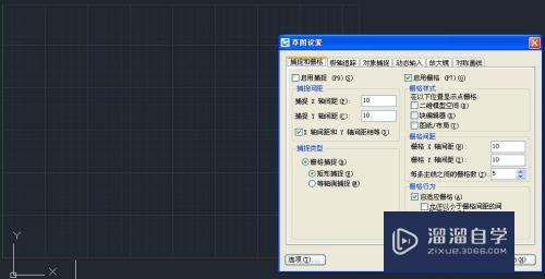 CAD中栅格如何操作使用(cad中栅格如何操作使用的快捷键)