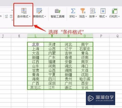 Excel表格数据如何快速查重(excel表格数据如何快速查重复数据)