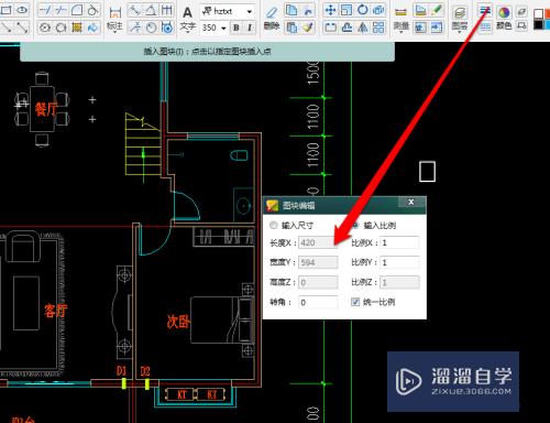 CAD如何画出建筑图图框(cad如何画出建筑图图框)