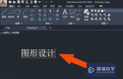 CAD2020怎么把单行文字合并(cad单行文字合并成多行文字)