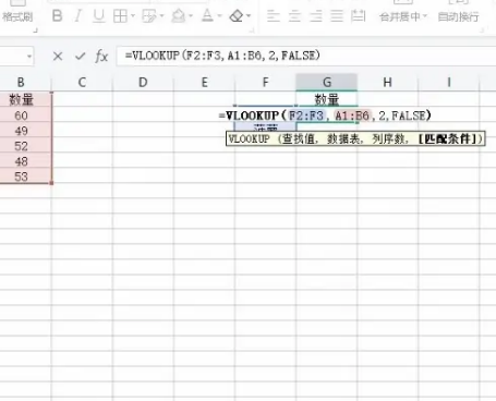 Excel中怎么查找一列相同数据？