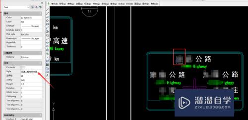 CAD图复制到另一张图后文字样式不对怎么处理(cad图复制到另一张图后文字样式不对怎么处理)