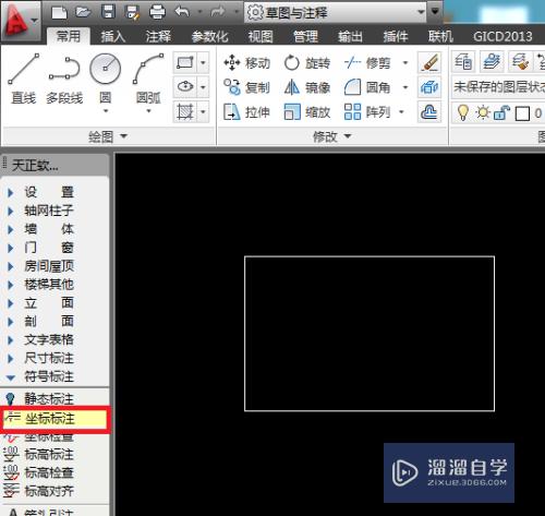 天正CAD怎么进行坐标标注(天正cad如何标注坐标)