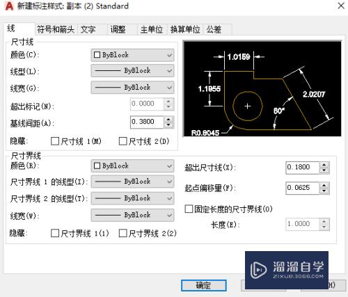 CAD如何新建尺寸标注样式(cad如何新建尺寸标注样式图)