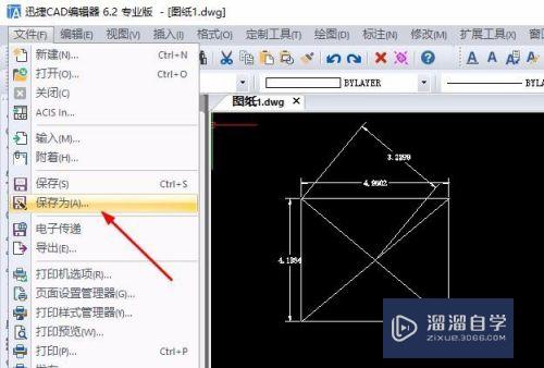 CAD绘制的图形如何旋转(cad绘制的图形如何旋转角度)