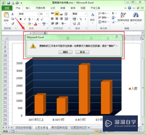 Excel中如何删除工作表(excel中如何删除工作表快捷键)