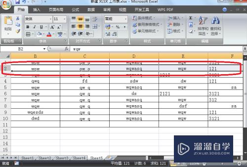 Excel怎么冻结行列(excel如何冻结行列)