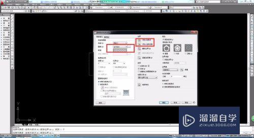 AutoCAD如何自定义填充图案的尺寸？