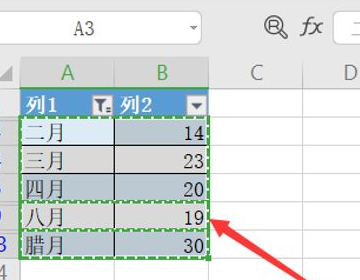 如何复制筛选后的单元格粘贴到筛选后的？
