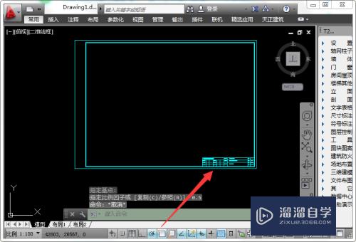 CAD标题栏如何缩放？