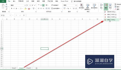 Excel怎么删除工作表(手机excel怎么删除工作表)