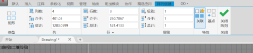 CAD怎样操作使用阵列(cad怎样操作使用阵列功能)