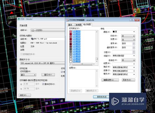 CAD有颜色的线条怎么打印清楚(cad有颜色的线条怎么打印清楚一点)