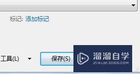 Excel怎么另存为其他格式(excel怎么另存为其他格式文件)