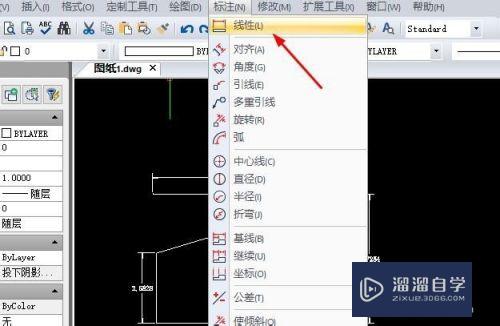 CAD制图中延伸拉长命令怎么执行操作？