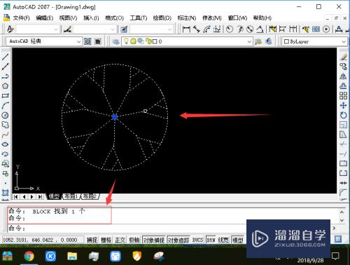 CAD如何创建普通块(2020版cad怎么创建块)