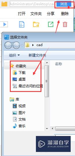 CAD图片如何去设置页面大小