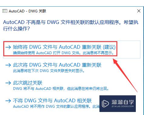 CAD2015下载安装教程(cad2015下载安装步骤)