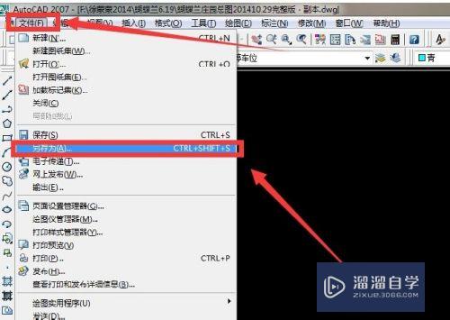 CAD启动总出现教育版怎么办(cad启动总出现教育版怎么办啊)