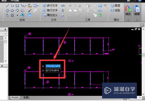 在CAD中怎么插入ole对象(cad中ole对象)