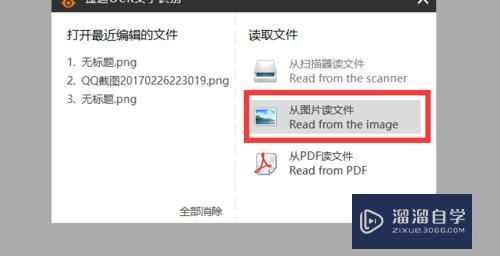 CAD怎么转换图片的文字(cad怎么转换图片的文字样式)