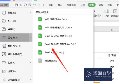 Excel文档怎么进行数据对比(excel文档怎么进行数据对比分析)