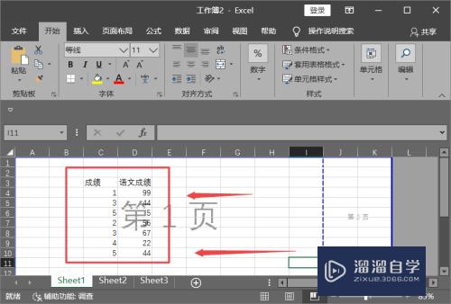 怎么在Excel中添加公式(怎么在excel中添加公式函数)