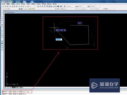 CAD如何画一个四边形(cad如何画一个四边形图)