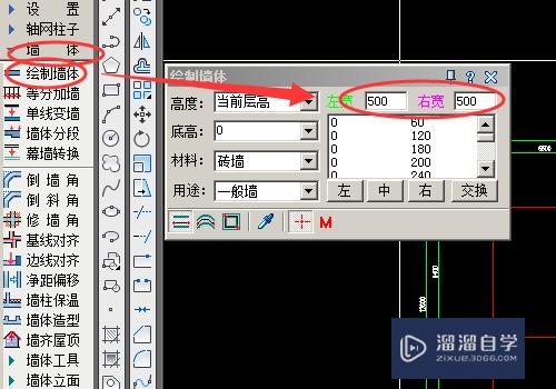 CAD如何绘制条形基础平面图(cad如何绘制条形基础平面图纸)