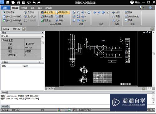CAD怎么查找文件的文字(cad怎么查找文件的文字内容)