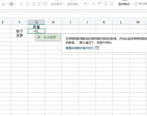 Excel中怎么查找一列相同数据？