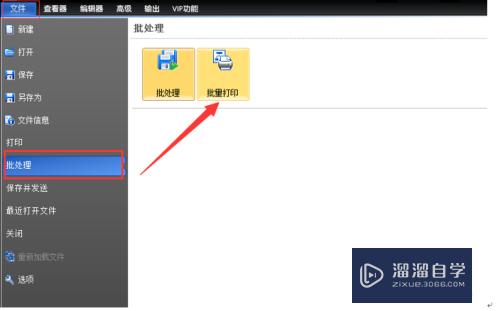 <esred>CAD</esred>如何<esred>进行</esred><esred>批量</esred><esred>打印</esred>？