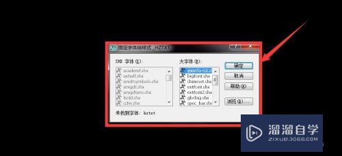 CAD启动总出现教育版怎么办(cad启动总出现教育版怎么办啊)