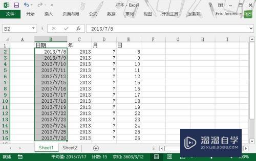 Excel 2013如何实现数据分列(excel如何进行数据分列)