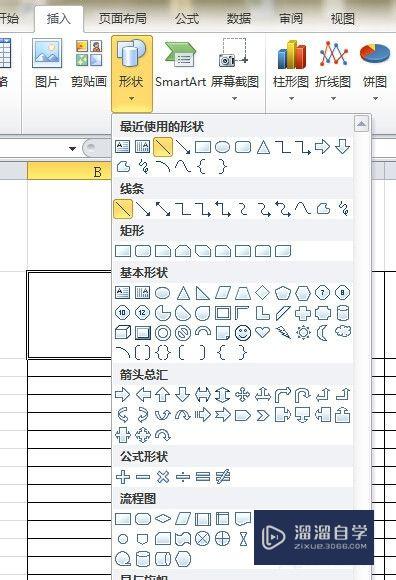 Excel中如何制作表头(excel中如何制作表头斜线)