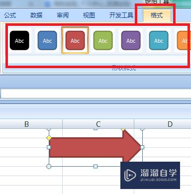 Excel中怎么绘制箭头图形(excel中怎么绘制箭头图形图片)