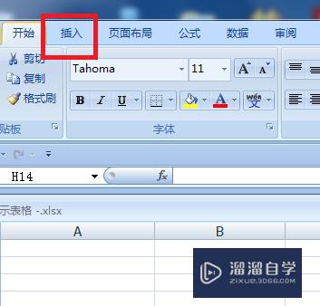 Excel中怎么绘制箭头图形(excel中怎么绘制箭头图形图片)