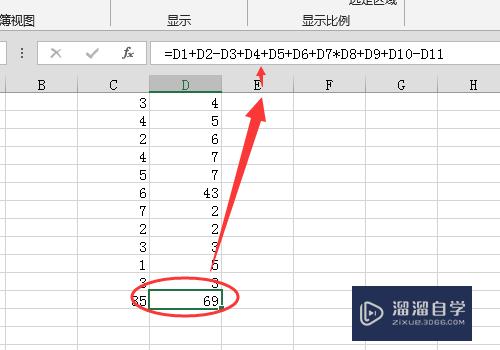 Excel中怎么设置宏(excel怎么设置宏命令)