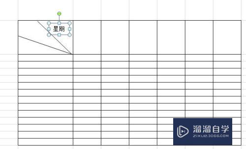 Excel中如何制作表头(excel中如何制作表头斜线)