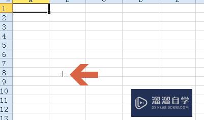 如何在Excel2010中画出箭头符号(excel里面画箭头)