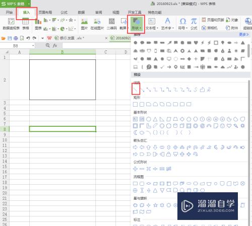 Excel中如何制作分项表头(分项表格怎么做)