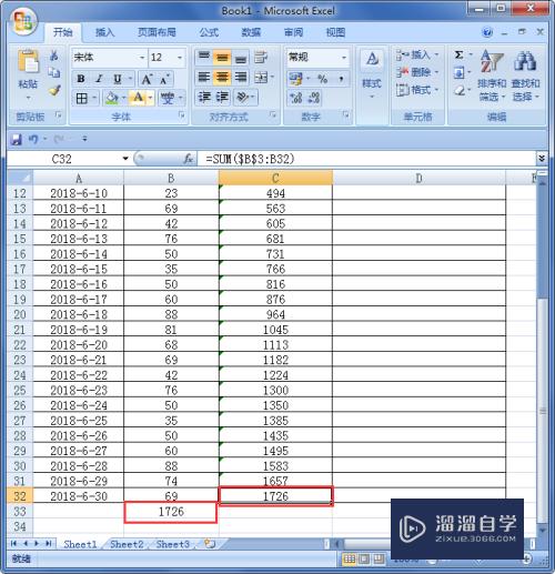 Excel怎么累积计算(excel累计计算公式)