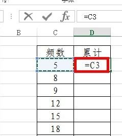 Excel中数据累加的方法(excel中数据累加的方法有哪些)