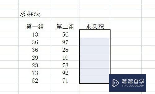 Excel怎么算乘法(excel怎么算乘法一个格乘以一个数)