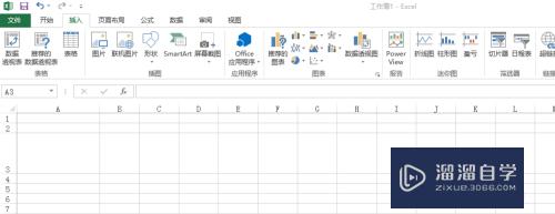 如何在Excel的表格制作一个分栏表头(excel怎么做分隔表头)